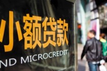 房产交易贷款审批流程是什么？