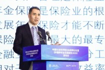 商敬国：年金保险是保险业参与养老金体系独家的先发优势，不能丢