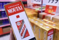 飞天茅台批价回升至1700元，部分市场两日跳涨150元/瓶