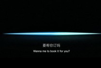 OpenAI、Meta都在押注的摄像头AI耳机，被这家中国明星创业公司抢先发布