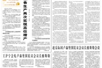 前11月我国人民币贷款增加15.36万亿元 贷款利率保持在历史低位水平