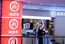 海底捞CEO，换人！