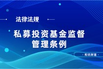 经济下行期适合配置什么基金？