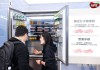 海信璀璨650U8冰箱亮相AWE：AI真空磁场保鲜引领储鲜新趋势