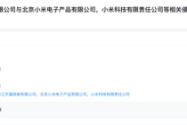 昔日盟友“翻脸”，雷军动了方洪波的“蛋糕”？