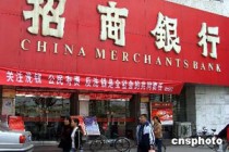 银行资产配置收益稳定吗？