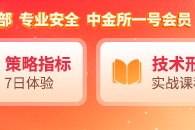 国泰君安期货：美伊局势进入关键窗口期！一文看懂对期货市场各板块影响