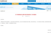 事关黄金，最新提醒！