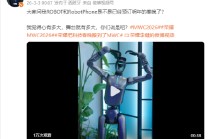 李健回应荣耀ROBOT和RobotPhone是否已经预订明年春晚：心有多大，舞台就有多大
