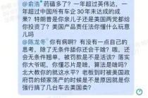 追觅员工内千人群怒怼CEO，这场面谁见过？