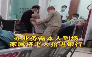 行长，你也不想坐上被告席吧