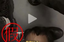 网传西安至广州东K731次列车硬座下躺人信息不实