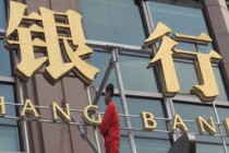 银行的存款产品是否支持灵活支取？