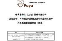 688766，大动作！明日复牌！