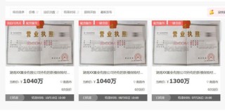 牌照不香了？3000万降到1500万，保险中介牌照价格已“腰斩”，5年间超130家机构退场