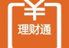 如何科学理财？理财的收益如何提高？
