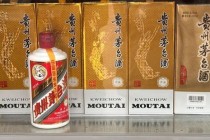 茅台涨价传闻刷屏，公司火速辟谣：虚假信息