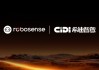 RoboSense与希迪智驾达成战略合作
