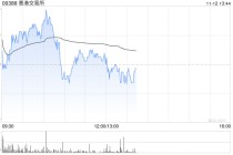 香港交易所：已签订交易协议以落实对迅清结算控股的战略投资