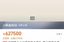 品牌金饰又涨价！实探金饰市场：轻量化与工艺付费成趋势