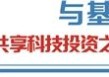 量子科技诠释中国“下好先手棋” 三重共振推升板块指数创历史新高