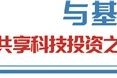 量子科技诠释中国“下好先手棋” 三重共振推升板块指数创历史新高