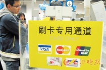 银行转账有哪些限额规定？