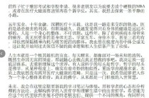 放弃百万年薪去读佛学！国联民生证券医药首席分析师郑薇离任：人生是随机盲盒，想做点真正想做的事