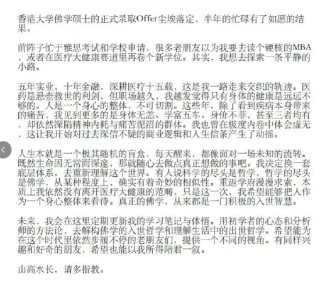 放弃百万年薪去读佛学！国联民生证券医药首席分析师郑薇离任：人生是随机盲盒，想做点真正想做的事