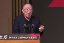 黄奇帆：要把生产性服务业当作和制造业一样重要的实体经济