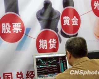 理财和投资的区别是什么？如何在理财和投资中做出合理选择？