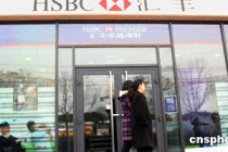 银行手机银行转账限额是否可调整？