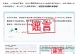 “微信支付分”能借钱、领备用金？微信辟谣