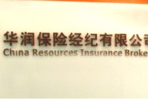 保险理赔时的常见误区有哪些？