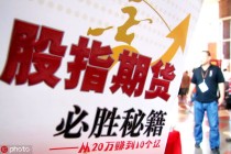 期货交割日如何影响市场价格？