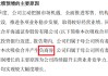 国泰海通Q1净利润破110亿元：约80亿属于会计数字“账面富贵” 2025年能否蝉联A类投行？