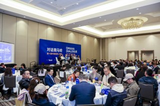 汾酒携“国际化1.0”战略亮相第十届中美投资人酒会，以长期主义讲述中国白酒新故事