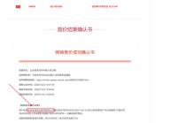 “金帝系”耗资超9亿，锁定宁波中百第一大股东！