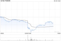 中国铁塔发布年度业绩 股东应占利润116.3亿元同比增长8.4%