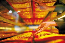 黄金与房产哪个更适合创业储备？