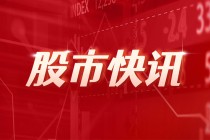 《鼓励外商投资产业目录(2025年版)》发布