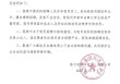 女大学生称校招群内被怼，杭州格力严正声明：非我司员工，将追责