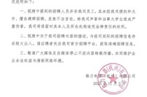女大学生称校招群内被怼，杭州格力严正声明：非我司员工，将追责
