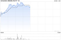 红利类资产年末“日历效应”凸显，港股通红利ETF广发（520900）连续7周获资金净申购