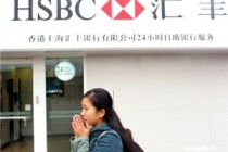 银行家族信托门槛有多高？