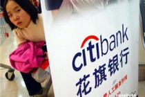 银行财富管理师的建议值得完全采纳吗？