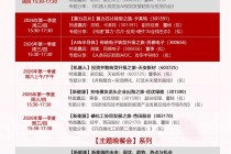 安踏120亿收购彪马29%股权！2026中国跨国并购首单落地