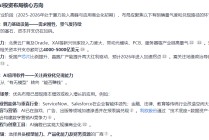 视频圈的DS时刻！seedance2.0出圈对AI投资的启示