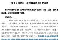 002600，拟切入AI相关赛道