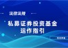 个人资产如何配置不同基金？